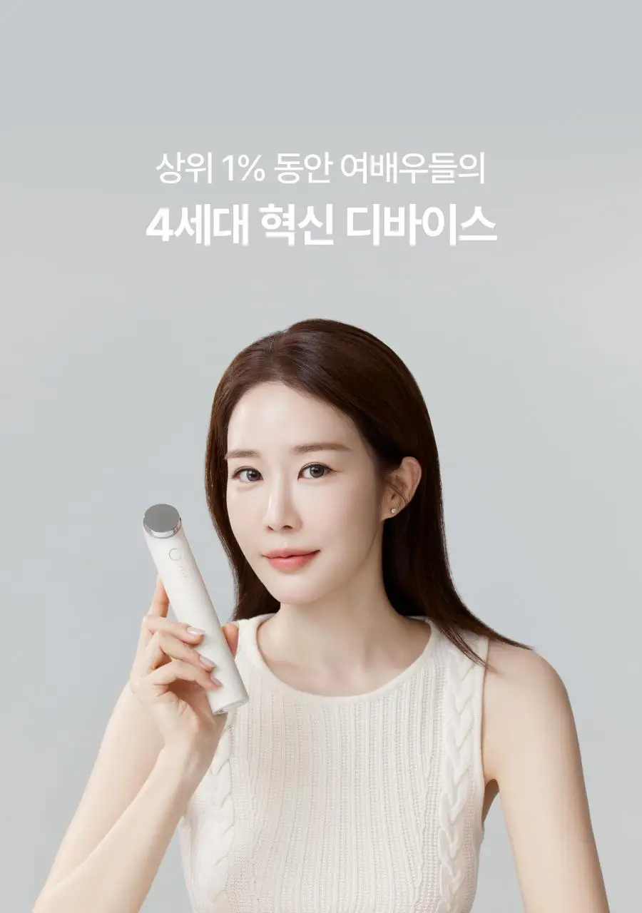 [최미나수PICK/1등 디바이스] 톰 더 글로우 시그니처 크림베이지 상세페이지 5